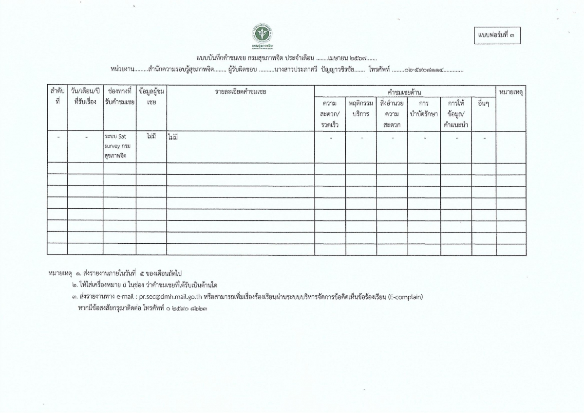 PIC Page1