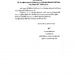 ประกาศผู้ชนะการเสนอราคา จ้างจัดกิจกรรม Kick off สัปดาห์สุขภาพจิตแห่งชาติ ประจำปี 2568 "รอบรู้...เพื่ออยู่อย่างจิตดี โดยวิธีเฉพาะเจาะจง"