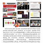 โครงการสัมนาวิชาการ "ยาบ้า 5 เม็ด เปลี่ยนผู้เสพเป็นผู้ป่วย...การให้ความเข้าใจแก่ประชาชน สู่การสร้างโอกาสทางสัมคม"