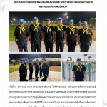 กรมสุขภาพจิต สนับสนุนบุคลากรร่วมปฏิบัติงานจิตอาสาภาครัฐเพื่อดูแลอำนวยความสะดวกประชาชนในภารกิจถวายสักการะพระบรมศพสมเด็จพระนางเจ้าสิริกิติ์ พระบรมราชินีนาถ พระบรมราชชนนีพันปีหลวง