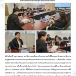 กรมสุขภาพจิต โดยสำนักความรอบรู้สุขภาพจิต ประชุมหารือ “โครงการส่งเสริมการสร้างอาชีวอนามัยและสภาพแวดล้อมในการทำงานที่ปลอดภัยในประเทศไทยและประเทศกัมพูชา ส่วนงานประเทศไทย